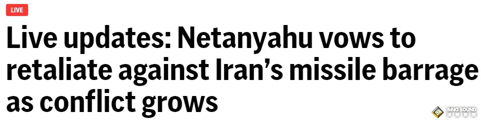 黃金劍指2686關鍵阻力！以色列再襲黎巴嫩首都 標普下調主權評級、伊朗結束報復行動