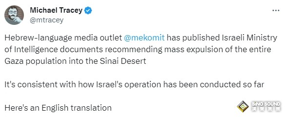 黃金急需“兩大信號”重返2000關口！以色列“佔領加沙”政府檔洩露 FXEmpire：金價看漲實力堅挺