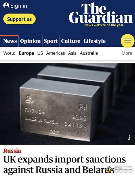 英國對俄實施新制裁！對俄羅斯貴金屬征收懲罰性進口關稅 對英國重要產品實施出口禁令