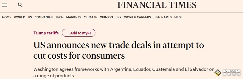 特朗普突傳重磅！金融時報:美國宣佈達成新的貿易協議 試圖為消費者降低成本