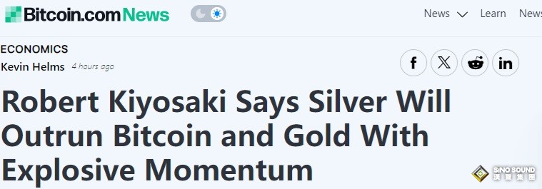 《富爸爸》作者清崎：白銀將迎“爆炸性”勢頭！今年銀價恐暴漲至這一水準