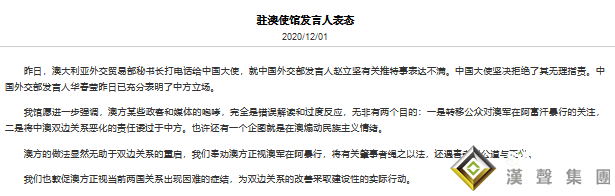 新方案亮相!中美、中澳和中印局勢連傳新消息 美元"跳水"黃金美股急升