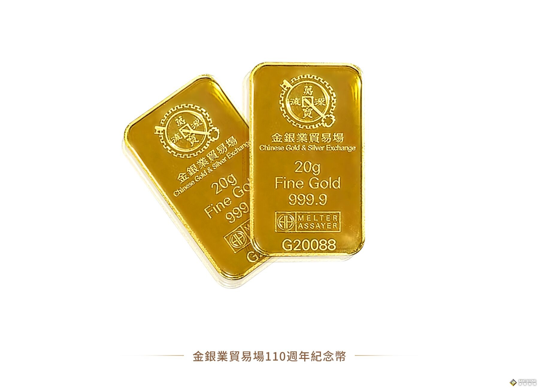 香港黃金交易所金條金幣介紹