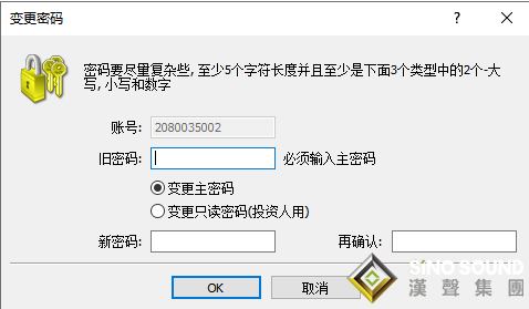 現貨黃金軟件基本教學（密碼設置）