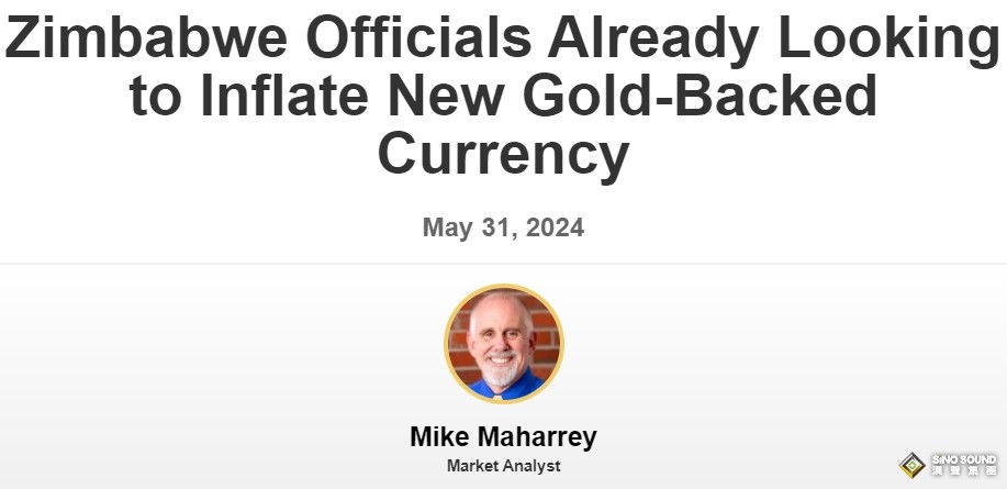 超罕見消息！“這國”準備重啟金本位制度 貨幣貶值約800% 印鈔過量引發債券價格暴跌