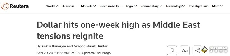 美軍開火、伊朗誓言報復！中東緊張局勢再度升溫 美元觸及一周高點