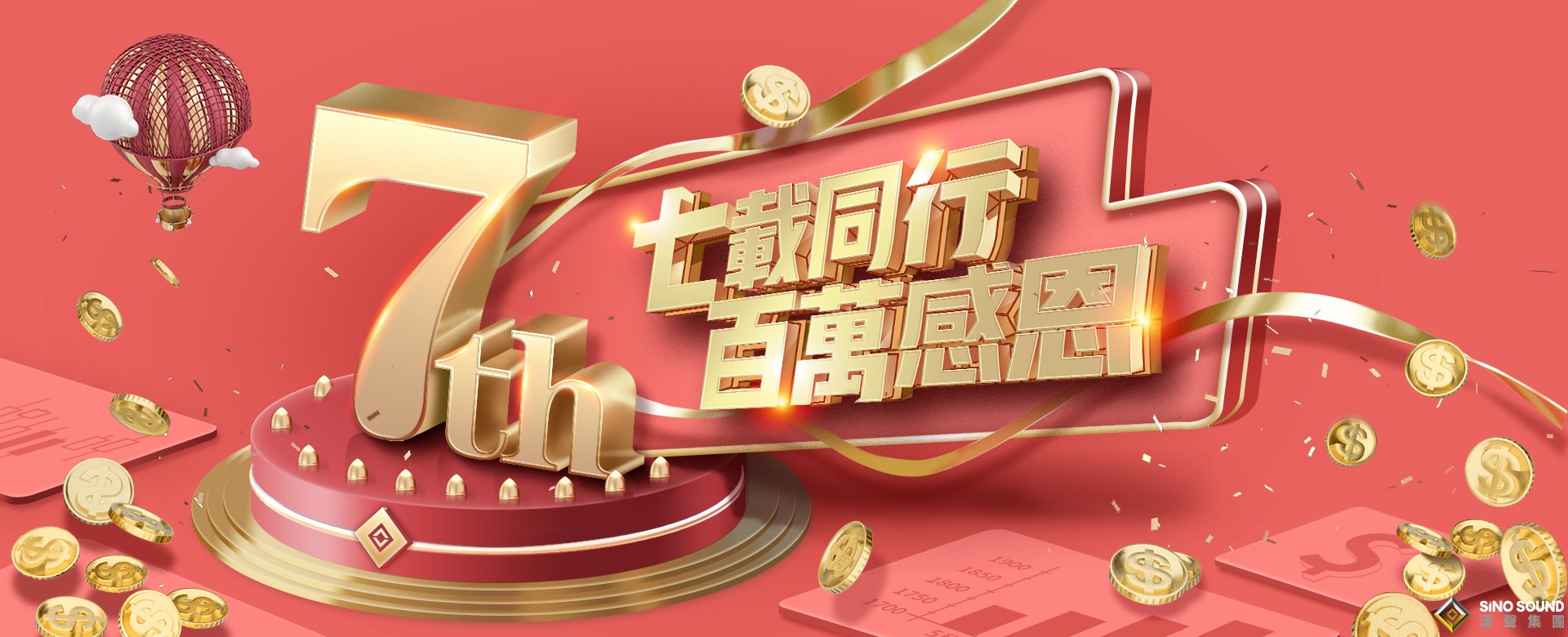 堅守初心，載譽前行，2021注定不凡，未來必將精彩！