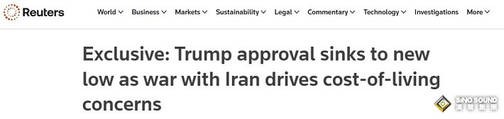 伊朗戰爭後特朗普受歡迎程度大幅下滑！路透獨家：特朗普支持率降至新低