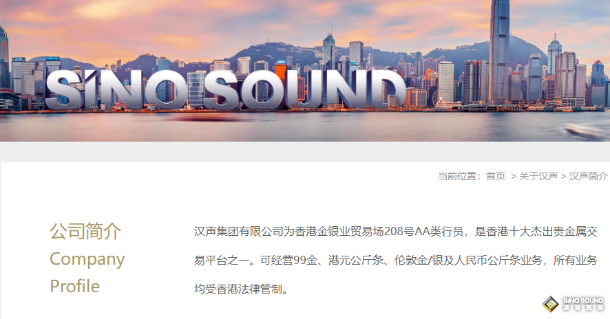 如何在伦敦银网站交易