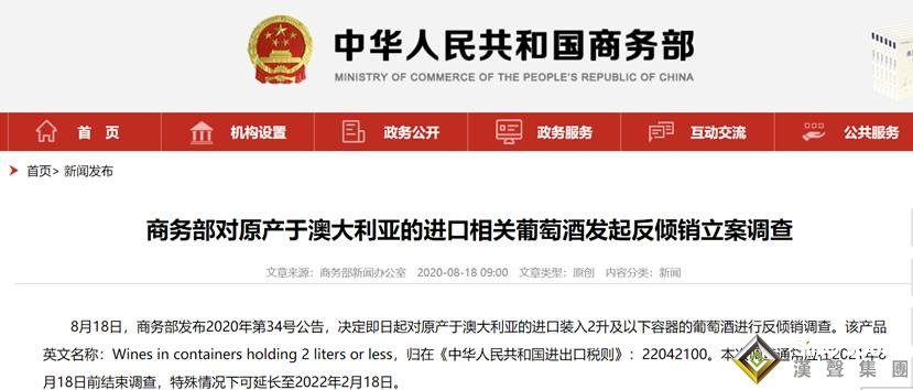 貴金屬投資晨報:澳議員突然要求關閉中國領事館!中國今日采取這一貿易行動 金價又逼近2000大關