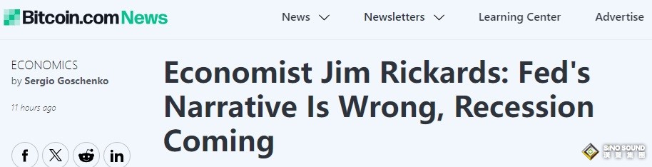 美聯儲“有點”處於恐慌模式！《貨幣戰爭》作者：美國經濟衰退即將來臨 金價持續上漲是看跌指標