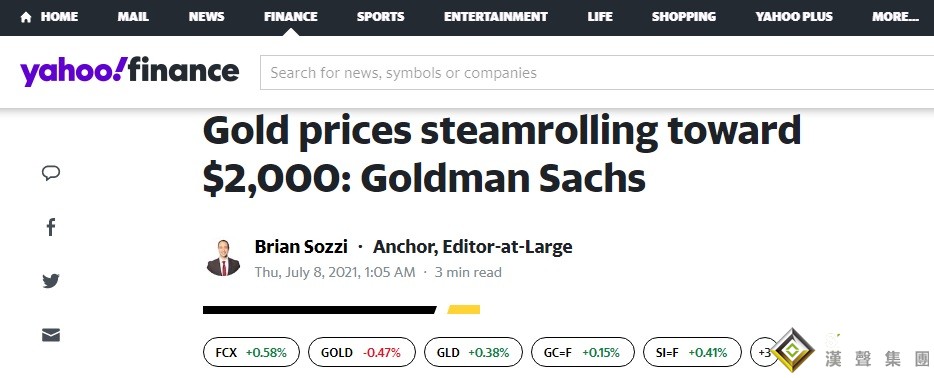 金價漲勢才剛剛開始！高盛最新報告：金價將升至2000美元