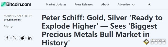 華爾街大鱷：黃金和白銀準備“爆炸性上漲！“這可能是史上最大貴金屬牛市”