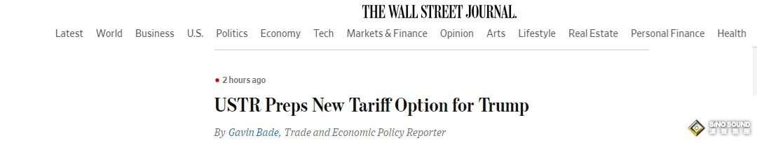 金價創新高後突然驚人回調的原因在這！特朗普關稅傳大消息 如何交易黃金？