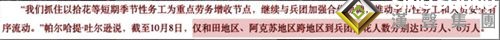 不平靜!中英、中澳連傳重磅消息 美元上演V型反轉多頭或將盼來"大救星"