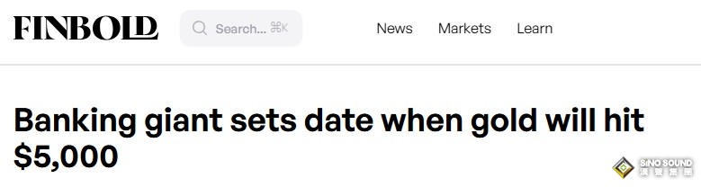 黃金大漲行情遠未結束！銀行業巨頭預測黃金價格何時會達到5000美元