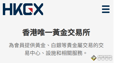 國內有沒有合法的倫敦金交易？