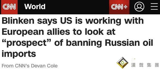 巨震行情！美國傳來一則重磅消息 布油一度暴漲18%、逼近140美元 金價今日有望沖擊2000美元大關