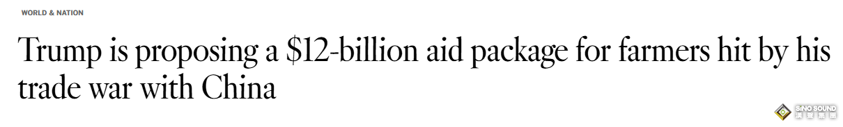 中美重磅！特朗普砸120億美元紓困美國農民 中國大豆採購僅完成四分之一