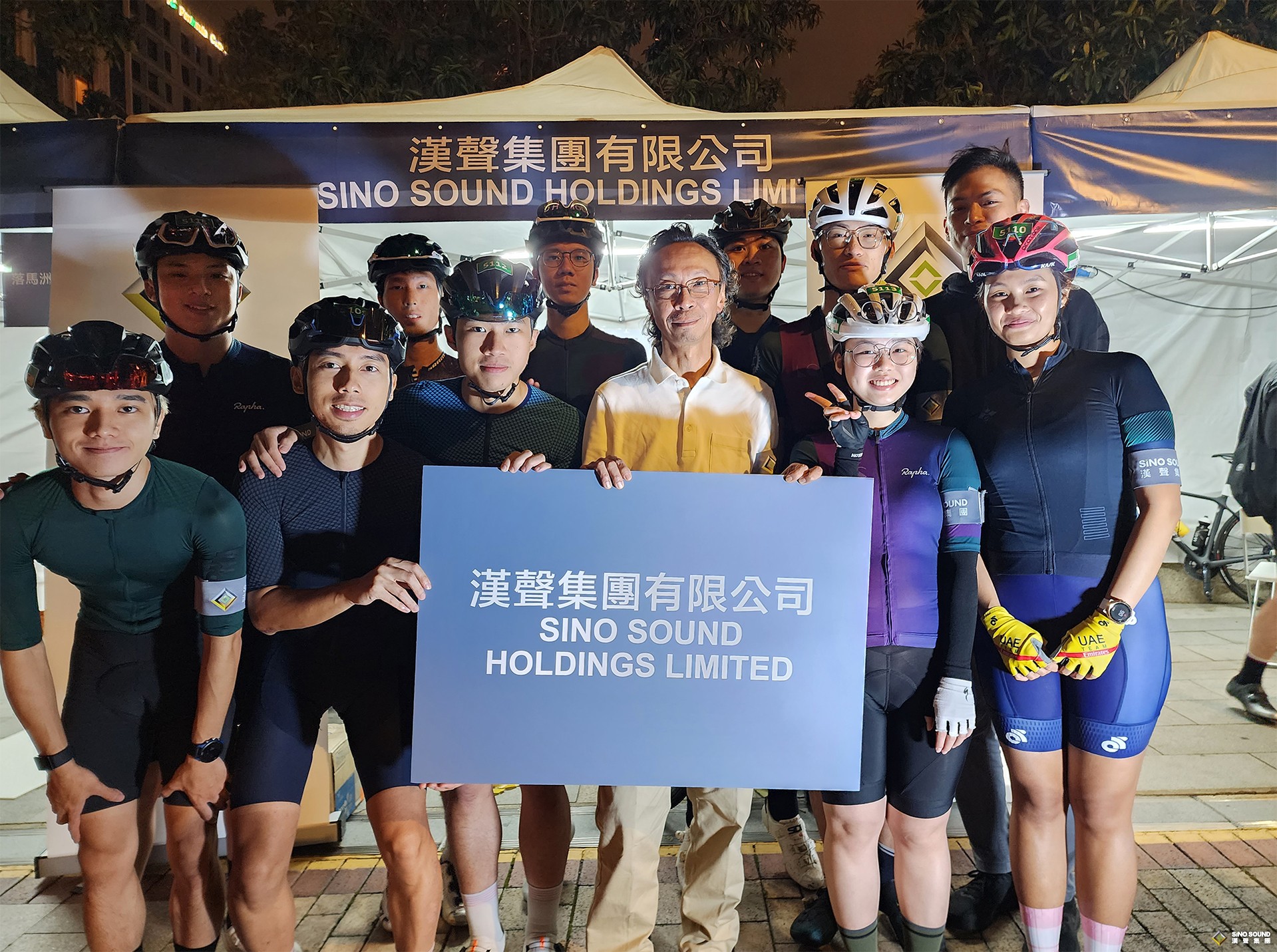 慈善同心 破風同行 ——漢聲參與香港單車節