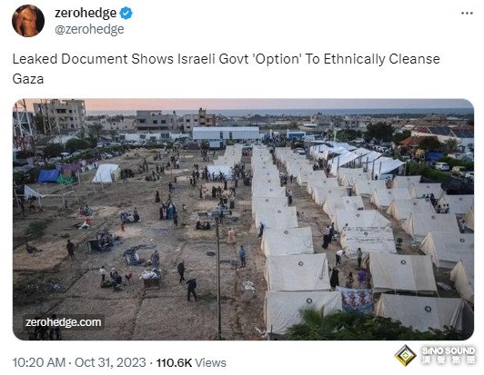 黃金急需“兩大信號”重返2000關口！以色列“佔領加沙”政府檔洩露 FXEmpire：金價看漲實力堅挺