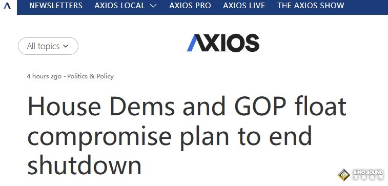 事關結束美國政府停擺的重要行動！美國罕見兩黨協作提出妥協方案