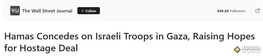 《華爾街日報》：哈馬斯重大停火讓步、塔利班部長死亡！金價2716避險反彈 FXEmpire最新黃金技術分析