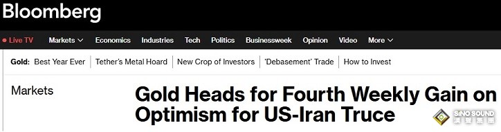 特朗普樂觀認為美伊有望達成永久停火協議！金價有望連續第四周上漲 警惕週末重要消息