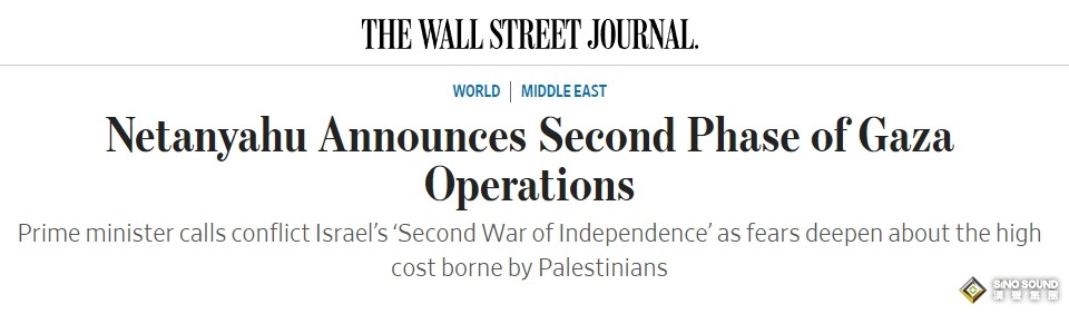 中東衝突“果然”升級！以色列跨境襲擊敘利亞、黎巴嫩 馬斯克一舉激怒以軍 比特幣戰時跑贏黃金？