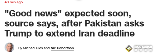 “好消息很快傳來”！巴基斯坦請求特朗普延長“兩週期限”，原油跳水、黃金狂飆近60美元、美股由跌轉漲