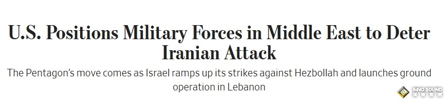 以色列啟動地面戰、美國調軍防伊朗突襲！黃金2642避險反彈 非農前緊盯JOLTS信號