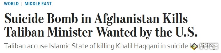 《華爾街日報》：哈馬斯重大停火讓步、塔利班部長死亡！金價2716避險反彈 FXEmpire最新黃金技術分析