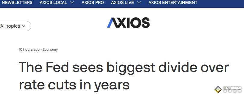 非常罕見的一幕！美聯儲在降息問題上出現多年來最大分歧