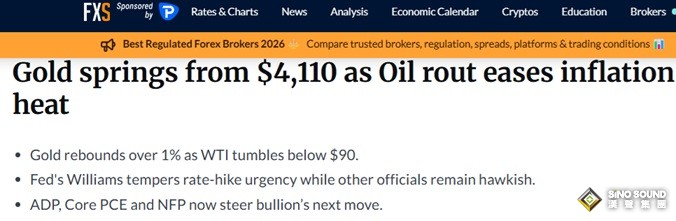 黃金突然“大變臉”！金價大漲的原因在這